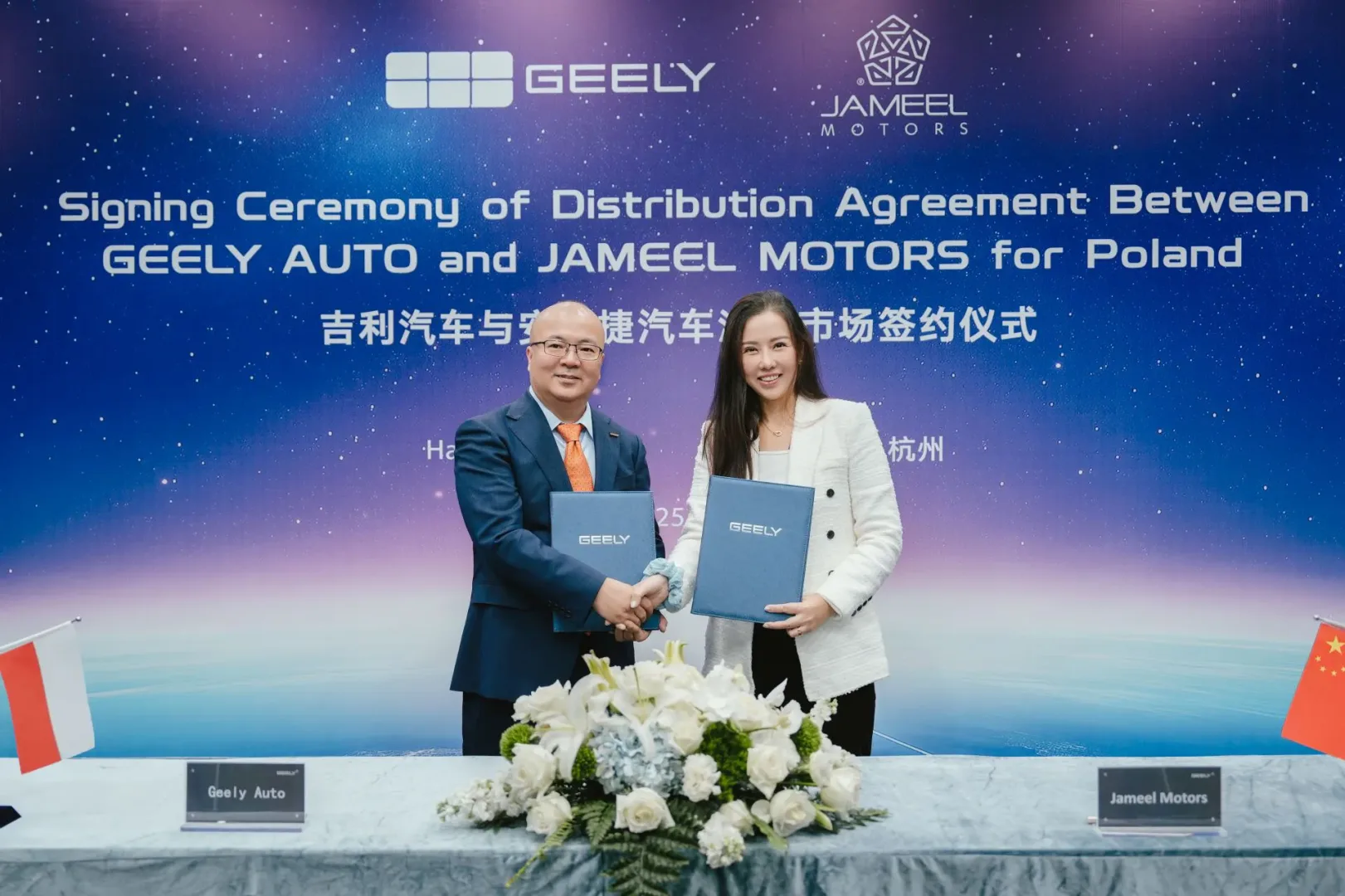 Geely Auto wjeżdża do Polski z EX5. Co teraz z autami Volvo? Geely Auto niebawem w Polsce.